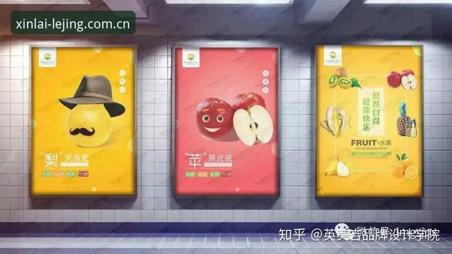 乐竞官方品牌站 乐竞官方品牌站 vs. 普通数据站:资深玩家的选择差距在哪?实战对比分析