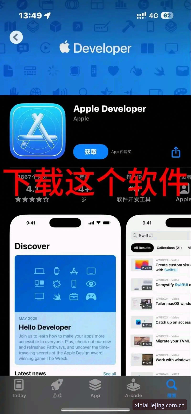 乐竞APPiOS版 新手如何快速上手乐竞APPiOS版?从下载到数据看板的完整指南