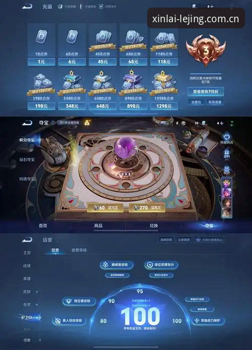 乐竞更新安卓版 乐竞更新安卓版后到底值不值得升级?老用户实测告诉你答案